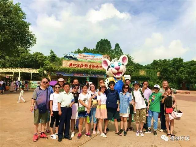 污水处理运营